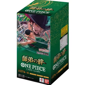 การ์ดเกมวันพีซ OP12 Legacy of the <span class=keywords><strong>Master</strong></span> บูสเตอร์บ็อกซ์ TCG การ์ดสะสมอนิเมะ แพ็คบูสเตอร์การ์ดแบบซีล - Product Image 2