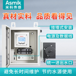 Analizador de turbidez en línea Mico 0-20NTU con pantalla digital, medidor de calidad del agua para agua del grifo - Product Image 4