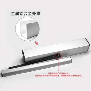 Porte automatique 40-65kg, légère et moyenne, listée UL Apparence belle et gracieuse Ferme-porte silencieux - Product Image 4