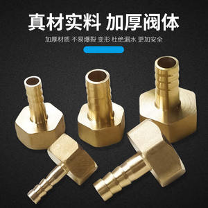 Raccords à connexion rapide tout en cuivre 4-6 points, tuyaux d'eau/gaz vert pagode, buses filetées internes/externes pour charbon/gaz naturel - Product Image 3