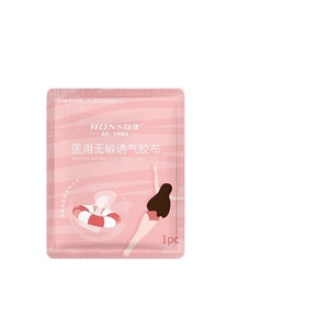 Bande adhésive médicale hypoallergénique respirante, imperméable, en gel de silicone OEM/ODM - Product Image 5