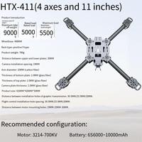Drone FPV DLB PFLY HTX411-415 à 4 axes, cadre 11-15 pouces, quadricoptère de course 3K PVC 569 mm, compatible avec d'autres marques