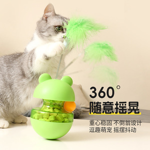 Frog Tumbler <b>Cat</b> Toy 360 Degree Rotation <b>Treat</b> <b>Dispensing</b> Interactive Pet Toy For <b>Cats</b> With Feather Bell - Product Image 1