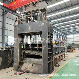 Cizallas de pórtico hidráulicas de 500 toneladas para corte de chatarra metálica, para procesamiento de acero al carbono, fabricadas en Shaanxi - Product Image 4