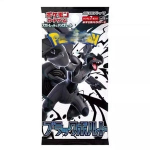 Boîte de boosters <span class=keywords><strong>Pokémon</strong></span> Black Bolt Sv11B japonaise avec cartes à thème Zekrom, incluant des rares holographiques <span class=keywords><strong>et</strong></span> des rares à art spécial <span class=keywords><strong>Pokémon</strong></span> Black - Product Image 4