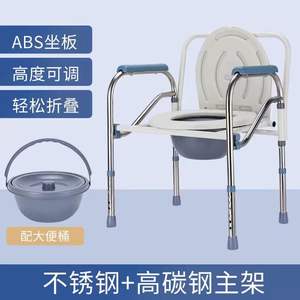 Chaise de toilette pliable semi-acier, hauteur 64-74 cm, pour personnes âgées, usage hospitalier, blanche - Product Image 4