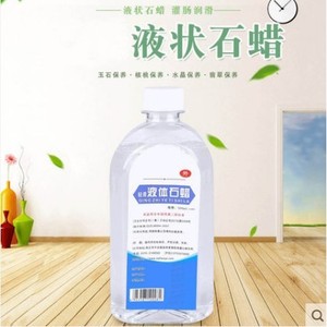Liquid Paraffin Oil 500Ml Bottle Lubricant For Jewelry Care And <b>Polishing</b> - Product Image 1