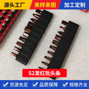 Juego de Puntas de Destornillador Profesional de 100 Piezas, Torx, Hexagonales, Phillips, S2, Puntas Intercambiables para Destornilladores Eléctricos - Product Image 3