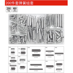 Yato Spring Set 20 Specs 7.0x12.5 To 8.5x36.5 Mm For Hardware Repair Kit - Product Image 2