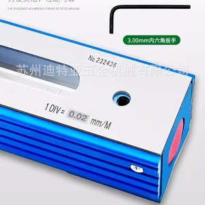 Nivel de burbuja de precisión FSK FLB1-100 de grado industrial, nivel de burbuja paralelo, hecho en Japón - Product Image 5