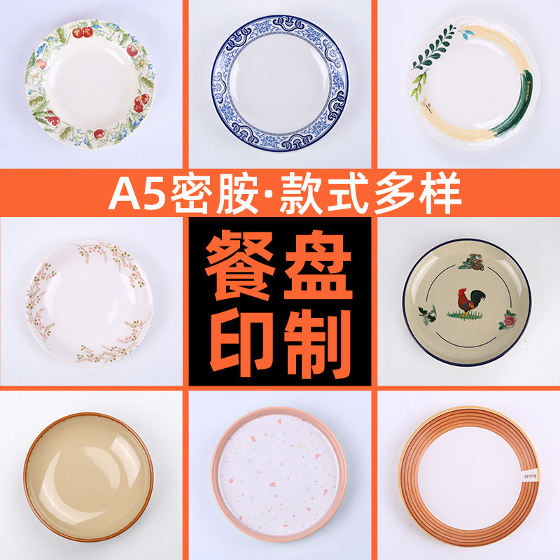 Melamine plates