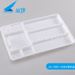 ถาดฆ่าเชื้อทางการแพทย์แบบ OEM ผลิตจาก PETG ใส สำหรับบรรจุเครื่องมือผ่าตัด น้ำหนัก 90 กรัม ผลิตที่เมืองชางโจว - Product Image 3