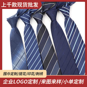 Corbata Jacquard Geométrica de 8 cm para Hombre Tiyo, 100% Poliéster, Antipilling, Profesional, para Adultos, Regalo - Product Image 5