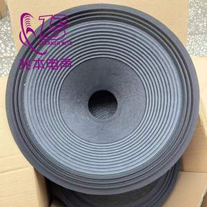 Subwoofer de 21 ", cono de papel, borde de tela, cono de papel, accesorios para altavoces - Product Image 2