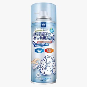 Limpiador Profesional en Aerosol para Ropa de Plumón, Eliminador de Manchas de Aceite, Secado Rápido, para Chaquetas y Abrigos de Plumón - Product Image 2