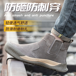 <b>Men's</b> Safety <b>Shoes</b> Steel Toe Anti Smash Puncture Resistant Breathable Lightweight <b>Work</b> Boots Construction Industry - Product Image 1