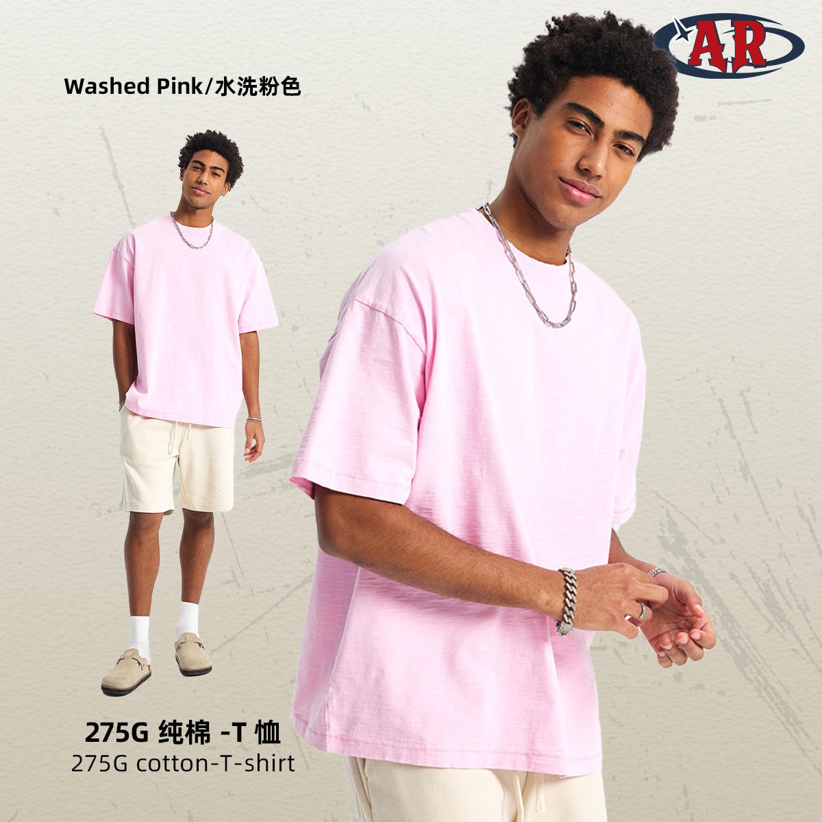 สีชมพูฟอก