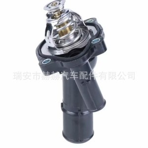 เทอร์โมสตัทเครื่องยนต์ Hh รุ่น 31293611 สำหรับรถยนต์วอลโว่ อะไหล่ทดแทน - Product Image 3