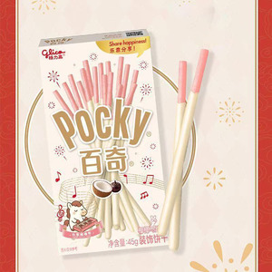 Bastoncini di <span class=keywords><strong>Cioccolato</strong></span> Pocky, Biscotti al Gusto di Cocco e Castagna d'Acqua, Snack Esotici all'Ingrosso 45g - Product Image 4