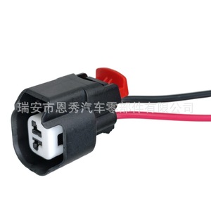 Conector Automotriz Doméstico DJ7023CA-1.5-21 de 2 Posiciones, Plástico Negro para Ford Focus Mondeo - Product Image 2