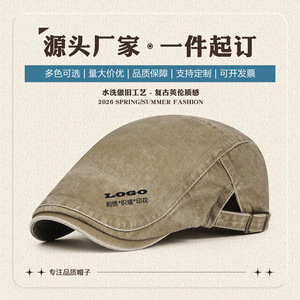 Washed Denim Flat Cap Unisex Solid Color Breathable Sunshade Four Seasons Ivy Hat - Product Image 5