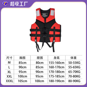 Totoro Adult <b>Neoprene</b> Life <b>Jacket</b> Red Black MLXLXXLXXXL Inflatable Surfing Outdoor Water Sports - Product Image 5