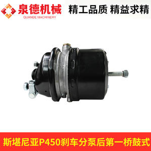 Cilindro Esclavo de Freno para Camión Scania, Piezas de Repuesto para Camión P450, Eje Delantero Tipo 2530912 - Product Image 2