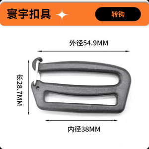 ตะขอเกี่ยวถุงพลาสติก B32 สีพื้น สไตล์มินิมอลสำหรับกระเป๋าเป้และกระเป๋าสะพาย - Product Image 4