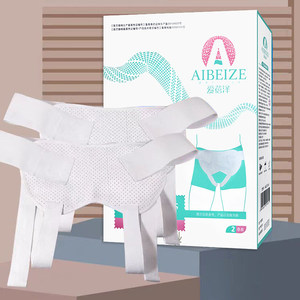 Ceinture de soutien pour hernie Aibeze, ceinture médicale pour adultes, pour la protection de l'aine et des parties inguinales - Product Image 1