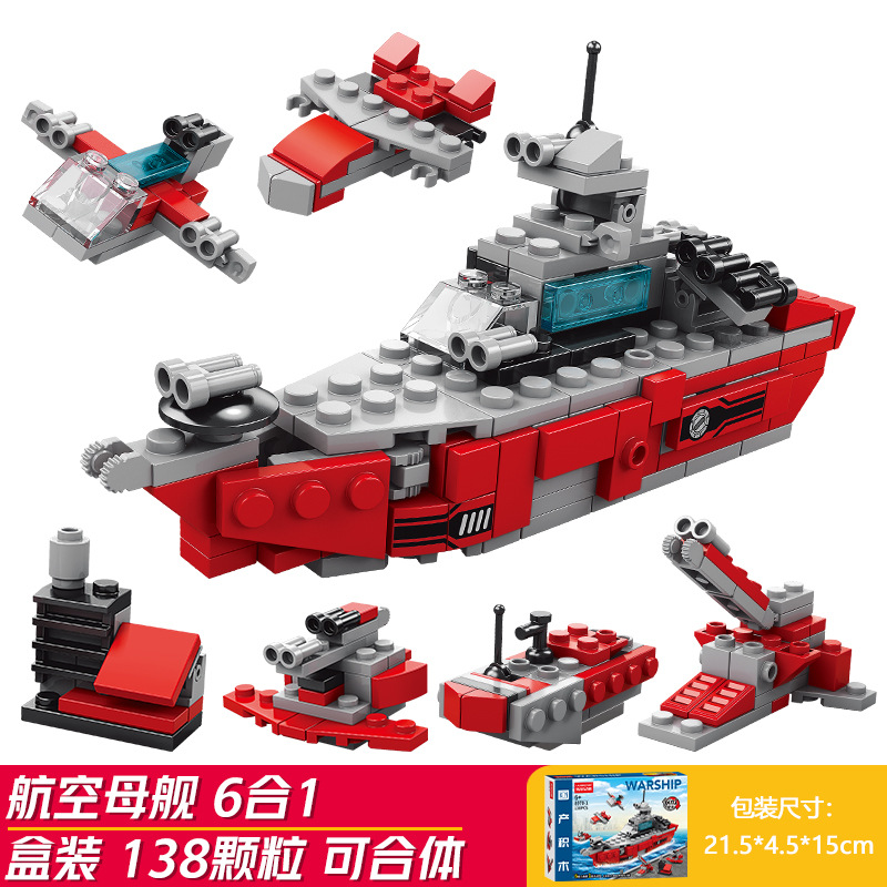 6 in 1 aircraft carrier (8970-1)