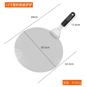 Stainless Steel Pizza Spatula 12 Inch Non Slip Handle For Oven Baking Transfer Tool - Product Image 4