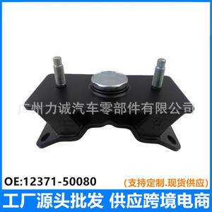 Soporte de Caja de Cambios Trasera 12371-50080 para VW Golf para Motor Land Cruiser/Lexus 4.7 Material de Goma Usado - Product Image 5