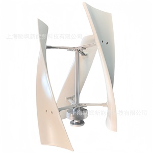 Generador de Turbina Eólica de Eje Vertical Shanghai Lisa New Energy 100-300W con Levitación Magnética y Arranque a Baja Velocidad del Viento - Product Image 1