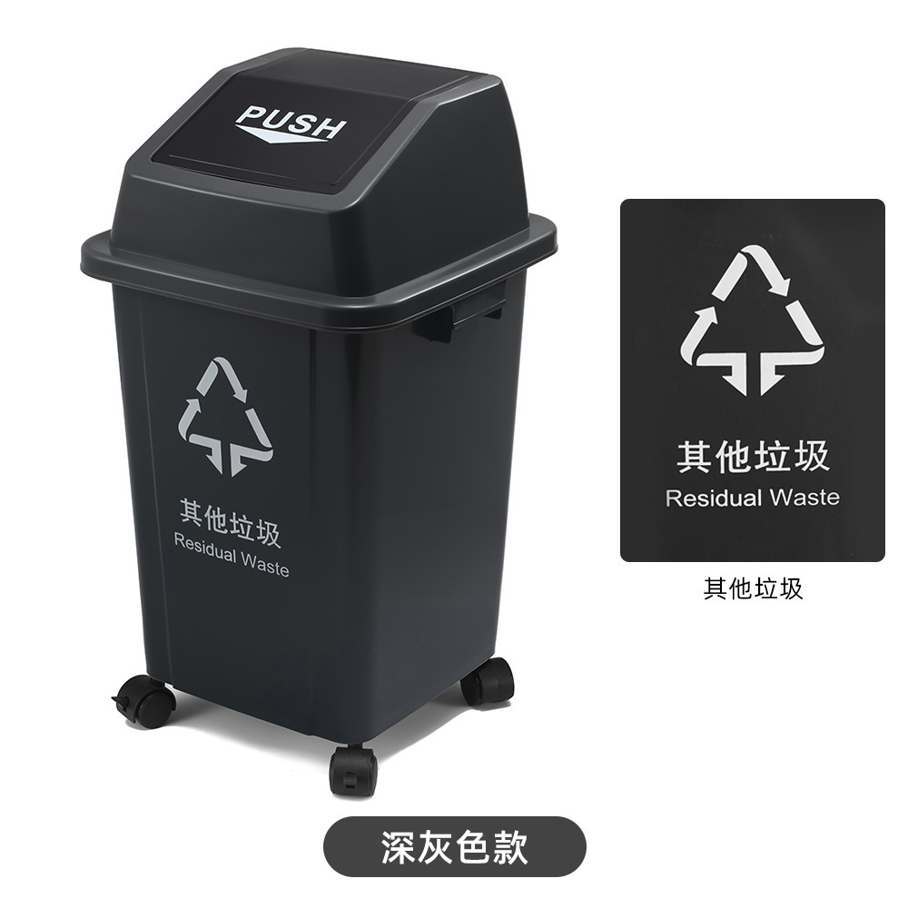 Dark gray (other waste)