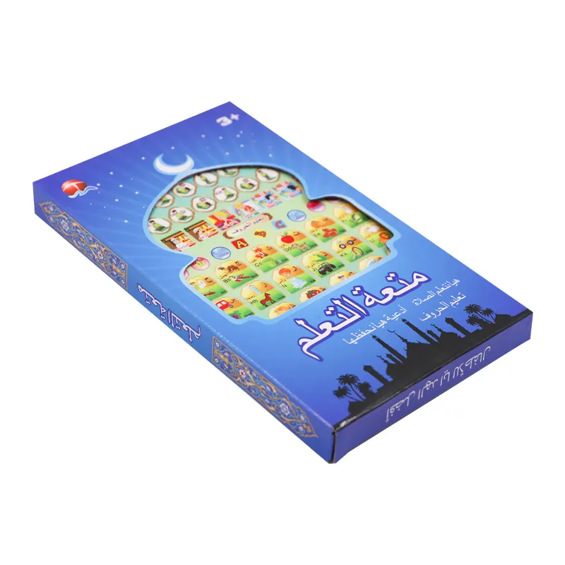 Learn Quran Toy For Kids Islamic Sound Book Early Education Children Audio E-book Arabic Educational Toys