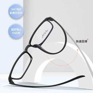 Montures de lunettes rectangulaires Metula 1040 légères unisexe, monture complète, verres en résine, origine Danyang - Product Image 1