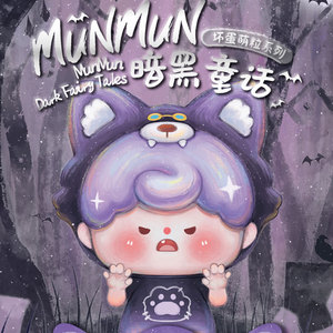 Caja Sorpresa de Mini Muñecas MunMun Dark Fairy Tales, Juguete Coleccionable Decorativo para Niños, Regalo - Product Image 1