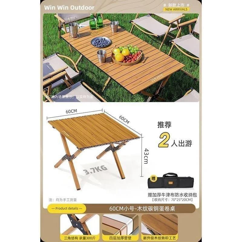 เก้าอี้เปลือกไข่สีวอลนัท ขนาด 60*60*43