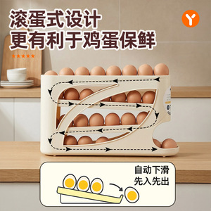 Egg <b>Storage</b> Box Multi Layer <b>Stackable</b> Refrigerator Side Door Organizer PP Material <b>Food</b> <b>Container</b> - Product Image 4