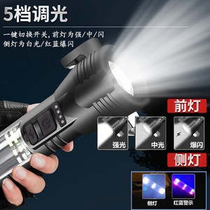 ไฟฉายเครื่องมือช่วยหนีรถพร้อมไฟ LED และตัวทุบกระจกสำหรับใช้ในกรณีฉุกเฉิน สีแดงและสีดำ วัสดุพลาสติก - Product Image 3