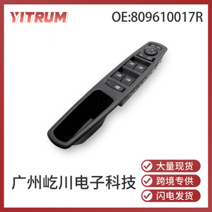 Interrupteur de lève-vitre YITRUM 809610017R pour Renault Megane Scenic 2009-2022, interrupteur électrique automatique - Product Image 5