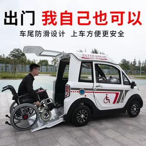 Ağır Mini 4 tekerlek engelli yeni motor Scooter elektrikli araç Mini araba Scooter klima ile BZ-YLM-C01 - Product Image 6