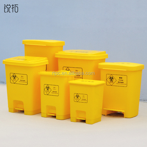 Contenedor de <span class=keywords><strong>Basura</strong></span> Médico con Pedal, Amarillo, de 15L, 20L, 30L, 40L, 50L y 60 Litros, para Hospital - Product Image 1