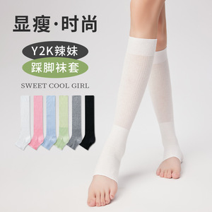 Women's Summer Thin Mesh <b>Breathable</b> Solid Color Leg Warmers Double Needle Cotton Footed <b>Socks</b> For Women - Product Image 4