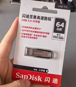 Boîtes d'emballage personnalisées de clé USB avec finition de surface vernis blister - Product Image 6