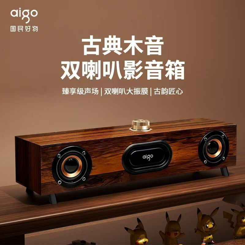 Haut-parleur rétro à double haut-parleur [USB Bluetooth]