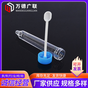 Tube à essai pour sédiments urinaires Wande Guanglian, en plastique transparent, avec bouchon à vis et graduations, pour la collecte d'urine - Product Image 3