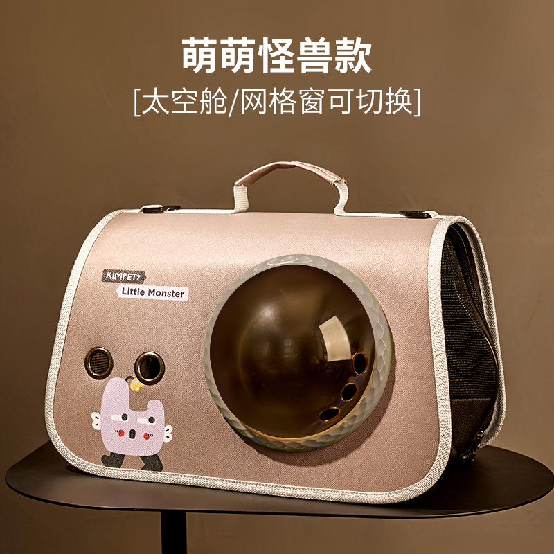 Cute monster-new