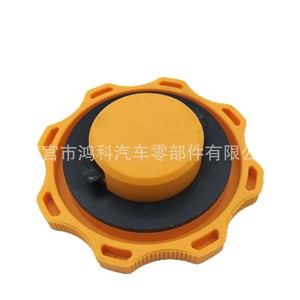 Bouchon de réservoir de carburant automobile ERR5041 LQC100270L AL162900 pour Land Rover Defender John Deere, bouchon de réservoir en plastique - Product Image 4