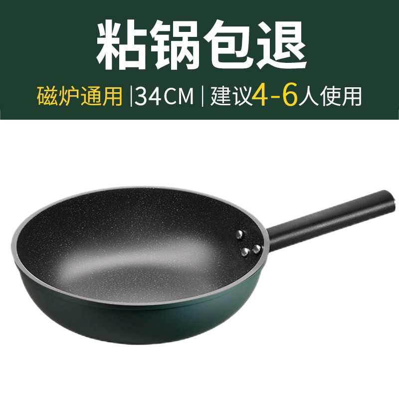 NOIR-34cm, sans couvercle, avec une spatule en bois et une éponge